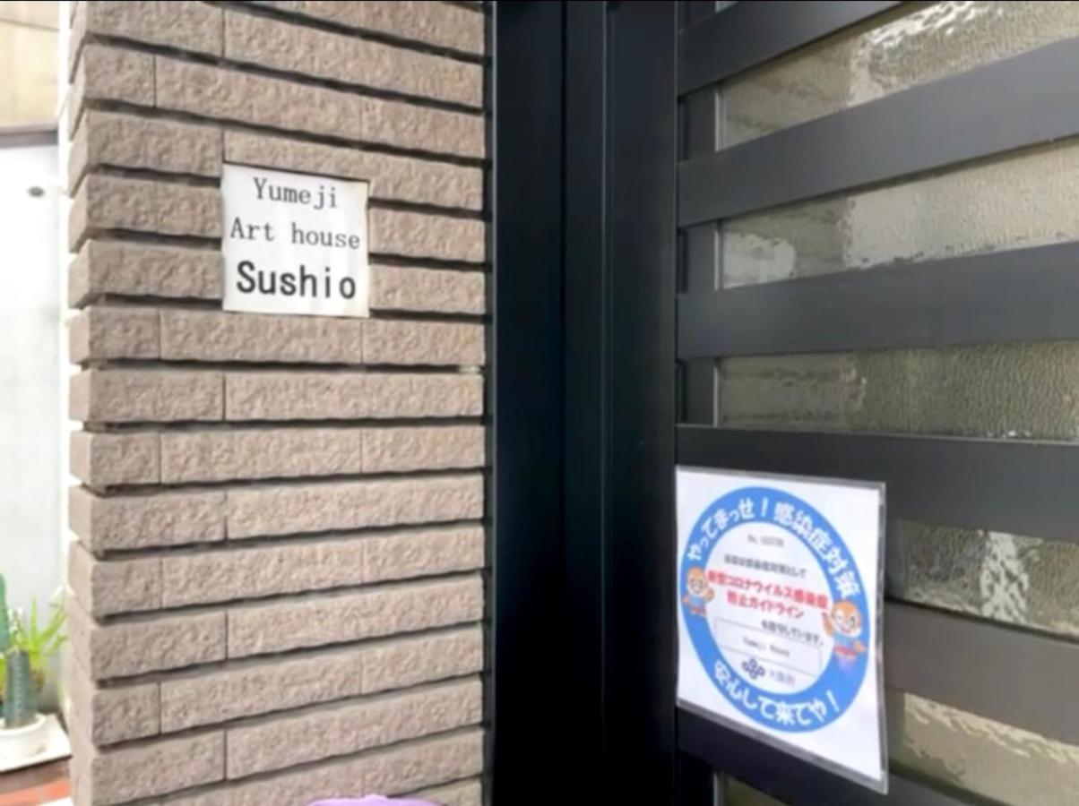 Yumeji Guest House Ōsaka Extérieur photo